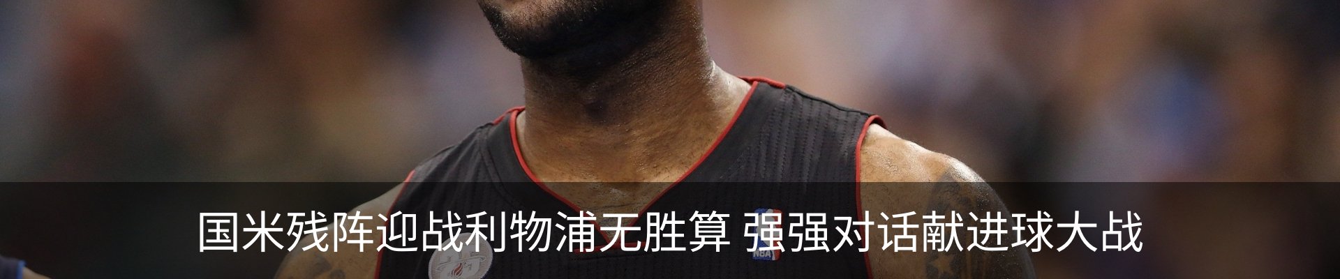内页banner